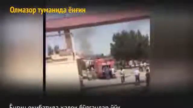 Олмазор туманида кучли йонгин