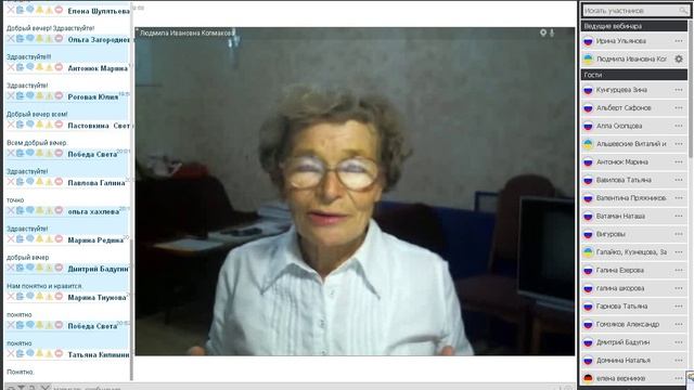 ЛЮ  18-11-2015  Медитация Сердце.Свет и Любовь