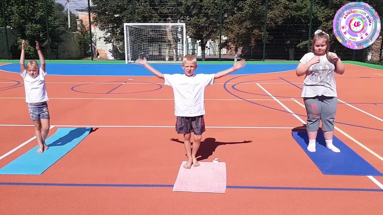 йога