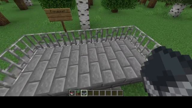 Мой город в Minecraft | 4 - Железная дорога