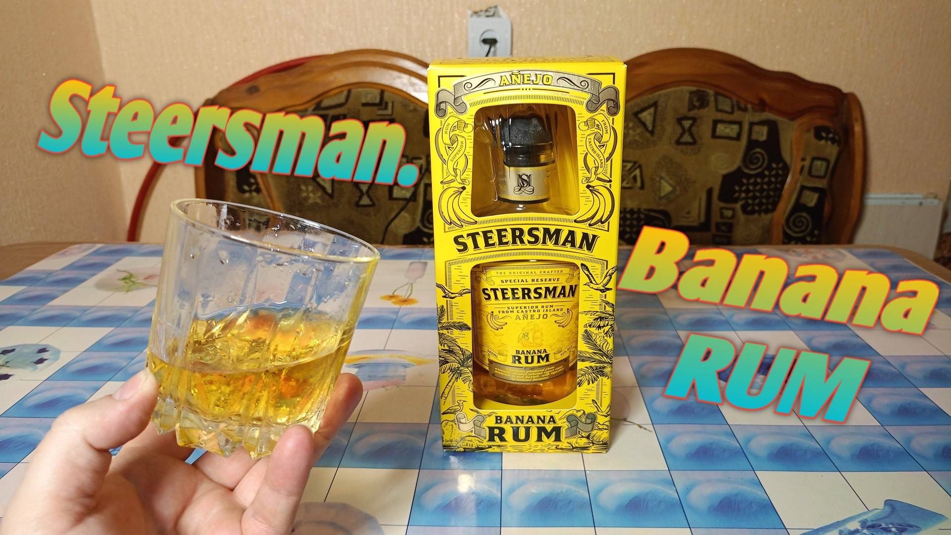 Ромовый НАПИТОК(Стирсмен Банан),Steersman "Banana RUM",Коктейль