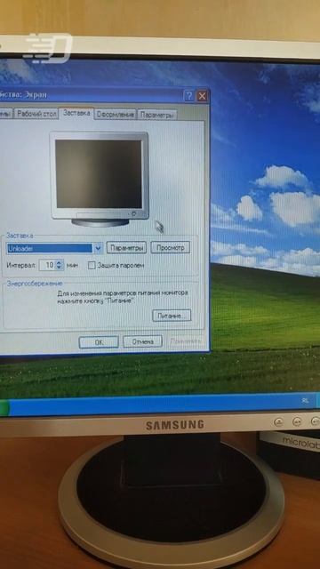 Официальный скринсейвер в виде BSOD от Microsoft #shorts