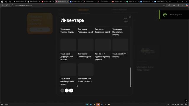 Desktop 2025.02.07 - 22.52.56.01