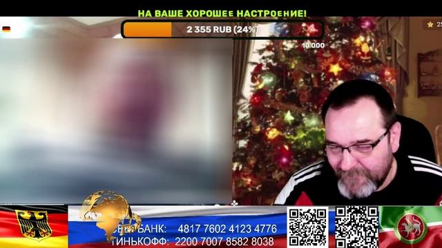 Германия. При Брежневе девки были моложе. (нарезка стрим)