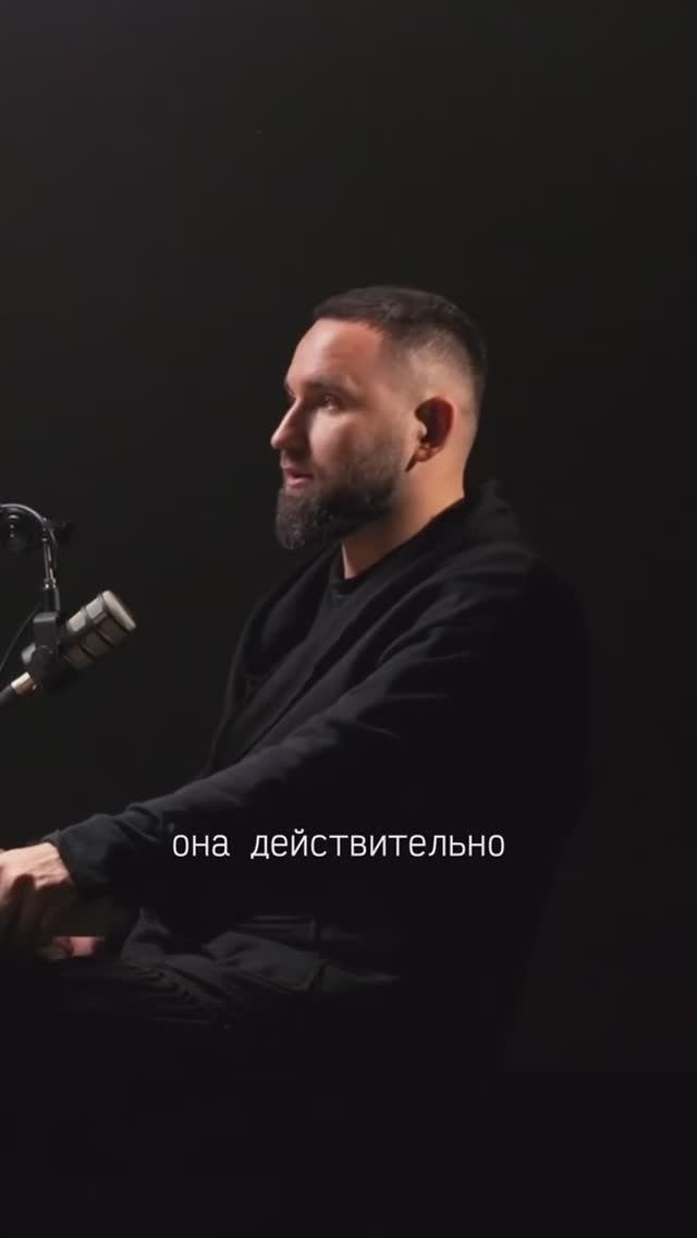Зачем нужны деньги, когда всё есть? Ссылка на подкаст в описании