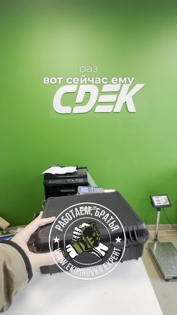 БУЛАТ 4 отправляется Максиму в Курскую область. #экипировкаэксперт отправка заказов день в день