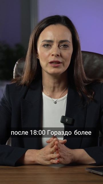 Не ешь после 18:00?