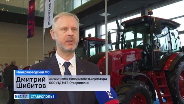 В Минеральных Водах завершилась выставка «АгроКавказ-2025»