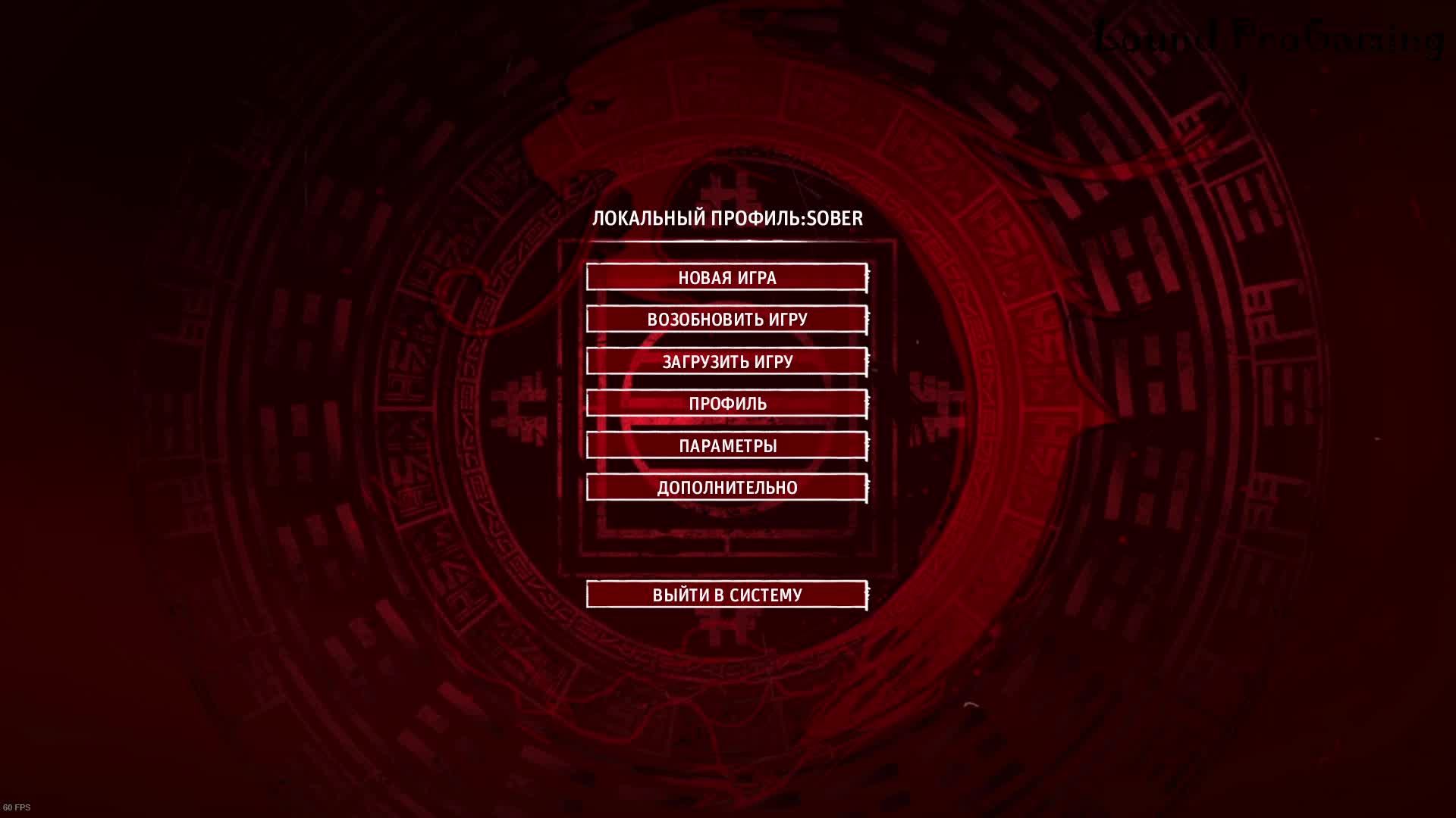 Shadow Warrior #7