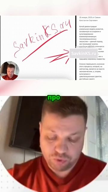 Уникальная модель развития Китая