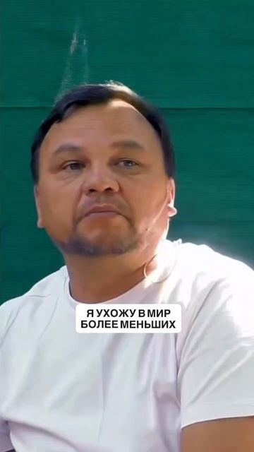 Как выйти из мира страданий? #психология #отношения #духовность #семья