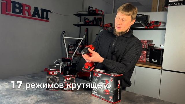 Дрель аккумуляторная BCD20SU-1