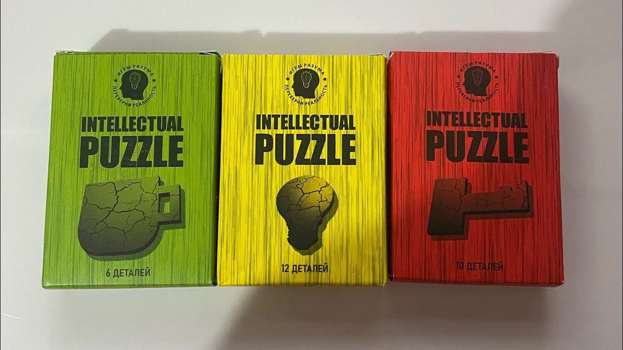 Intellectual puzzle Кружка 6 деталей Лампочка 12 деталей Ключ 10 деталей Пазл Головоломка Решение