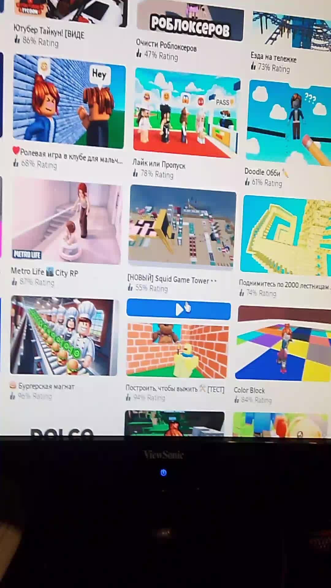 играем в roblox