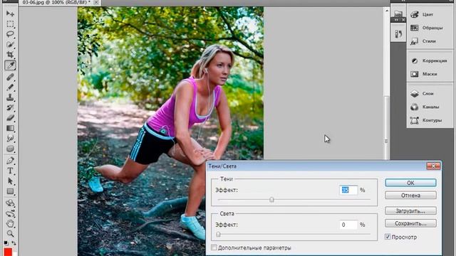 Коррекция светлых и темных участков в Фотошоп. Фото редактор Adobe Photoshop.