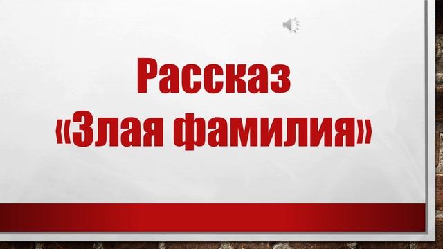 Громкие чтения к акции 200 минут чтения Сталинград