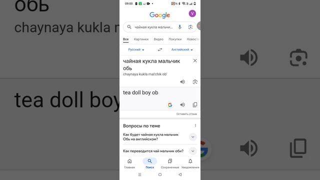 гиря