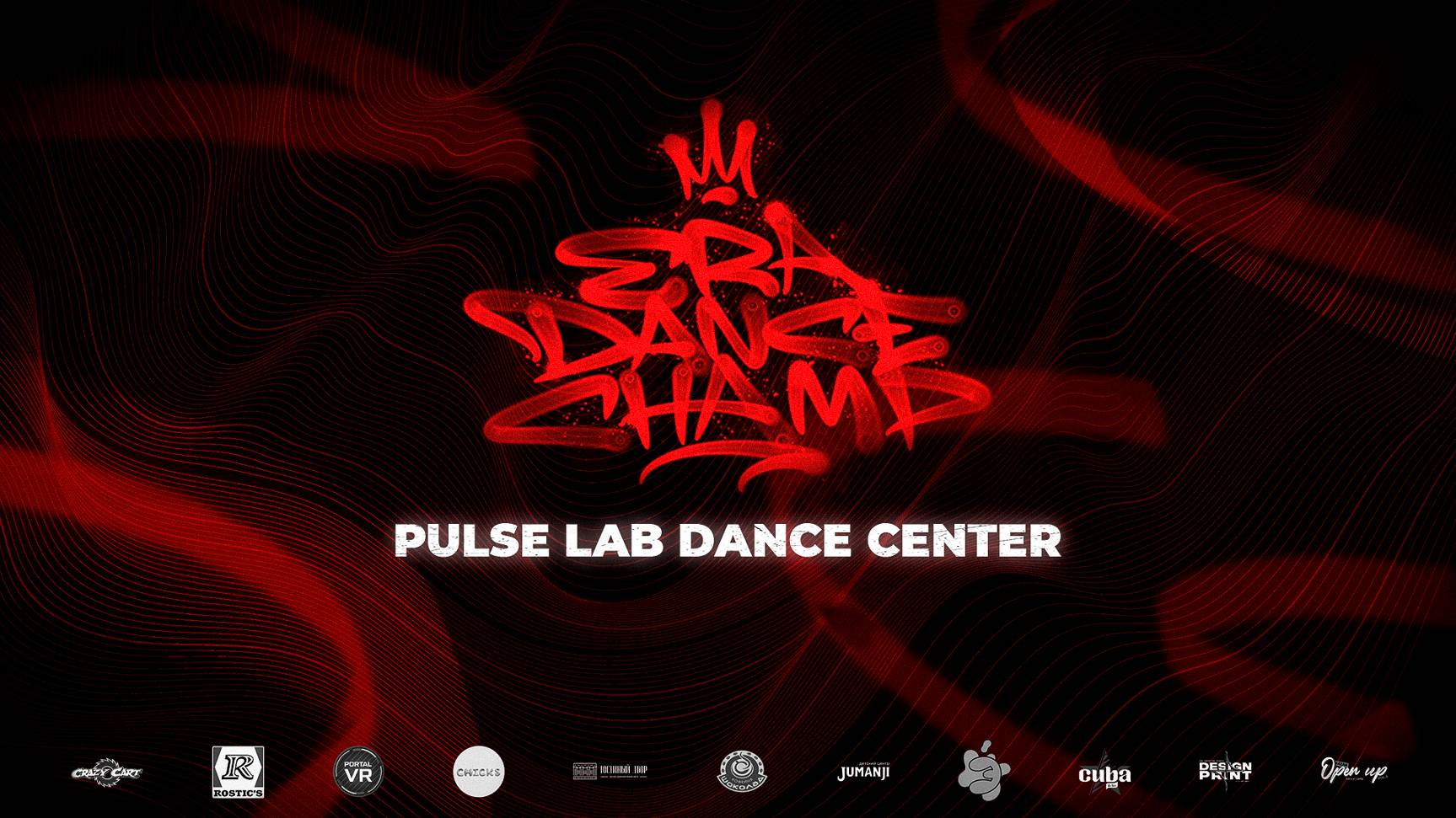 Pulse Lab dance center