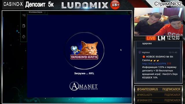 📢🎰LudoMix🎰 🍹CasinoX🍹 А как поднять бабла Azino777❓❓❓НЕТ⛔️Иди работай❗️❗️❗️
