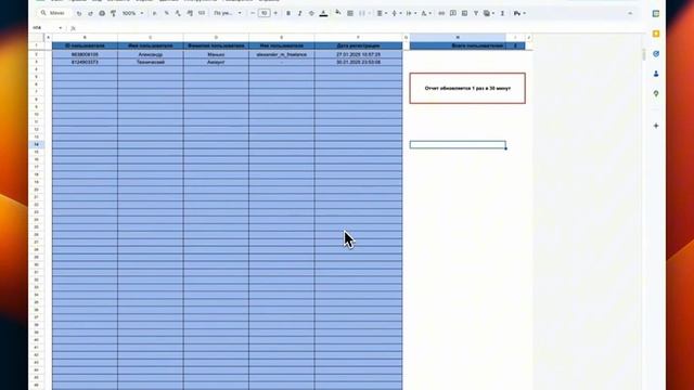 Обзор модуля "База"