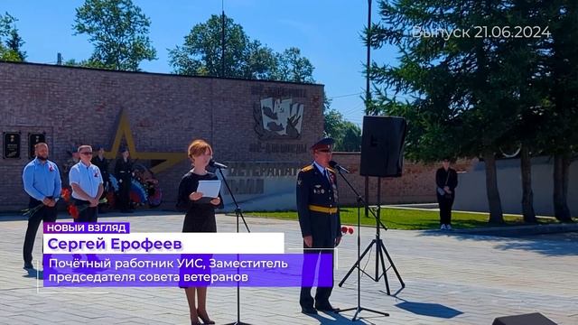 Утренний канал "Проснись - зарядись"_21.06.2024_СольТВ