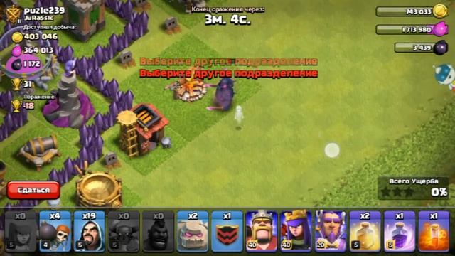 PEKKA 5lvl VS PEKKA 1lvl