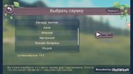 как прокачаться в вайлд крафт (сори что без монтажа)