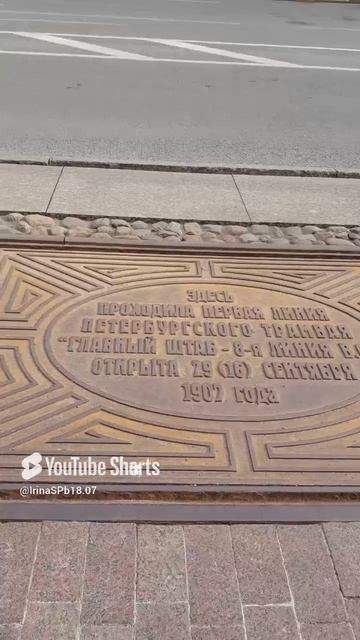 Необычные памятные об,екты СПб.