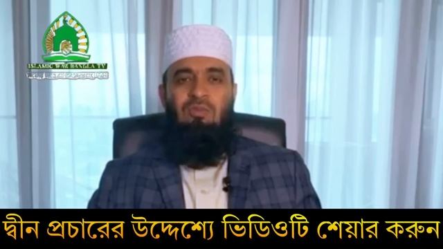 মিজানুর রহমান আজহারী কবে দেশে আসবে । Mizanur Rahman Azhari। Bangladesh Independence 2.0