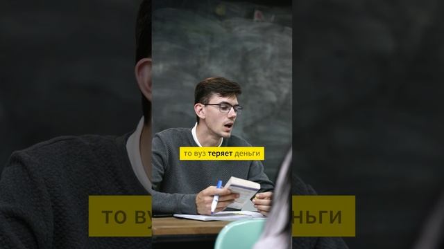 Для студентов все изменилючевое заявление министра