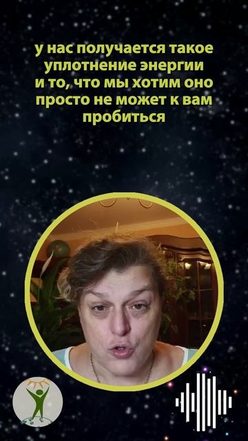 Как правильно получать желаемое #shorts