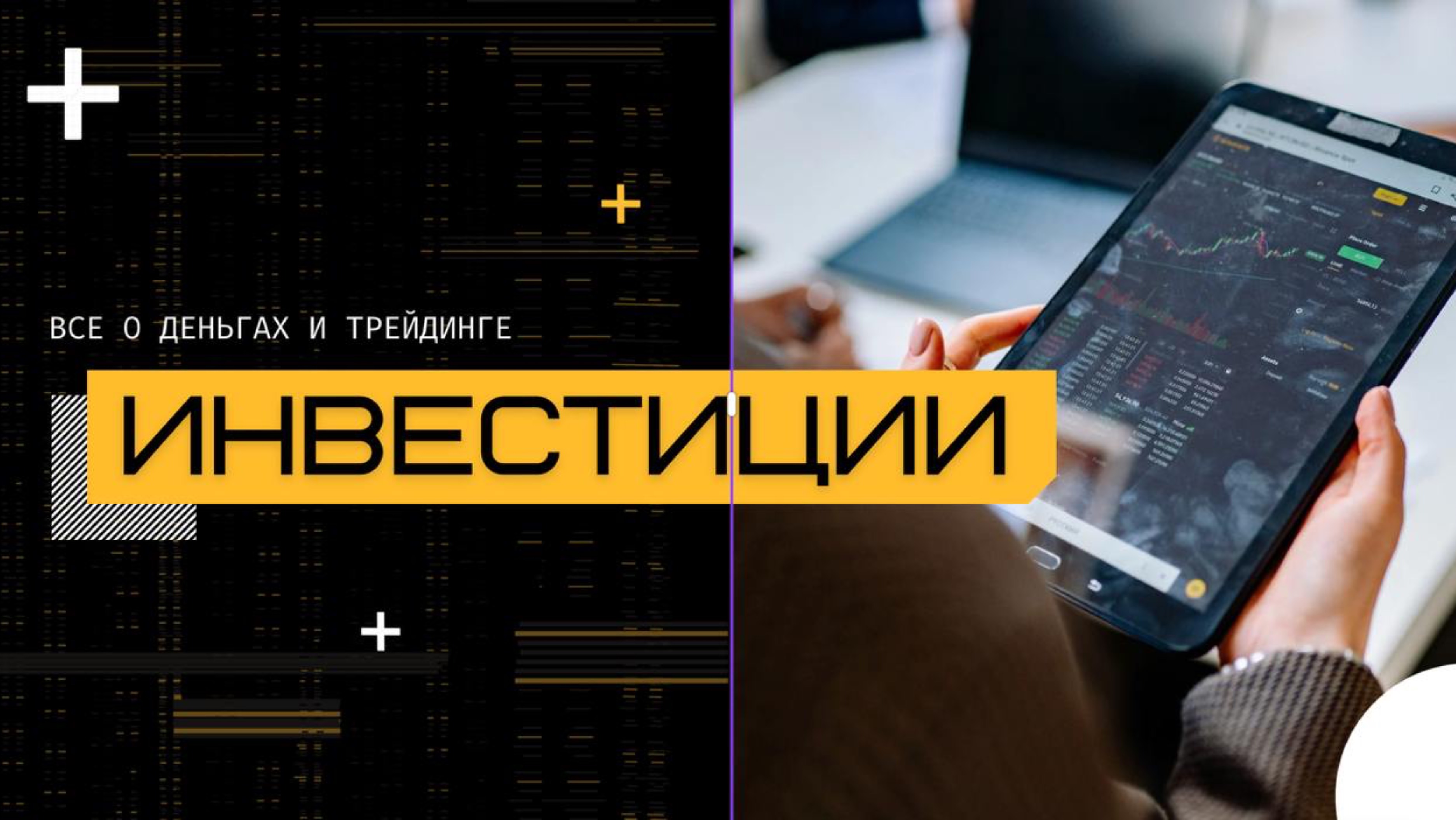 Деньги это так важно? ДА!