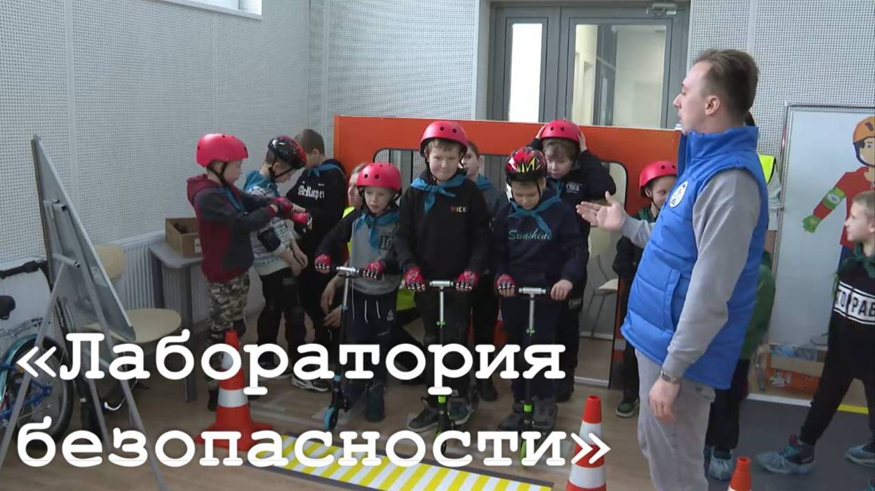 Занятия по недопущению ДТП для детей