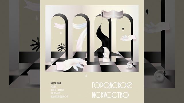 Бездарь