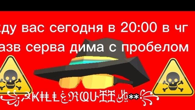 жду вас