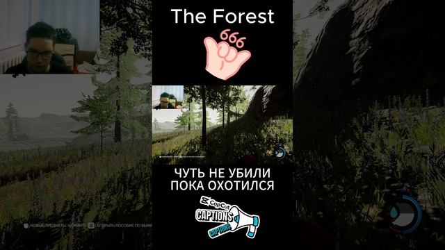 ЧУТЬ НЕ УБИЛИ ПОКА ХОТЕЛ ППОЙМАТЬ