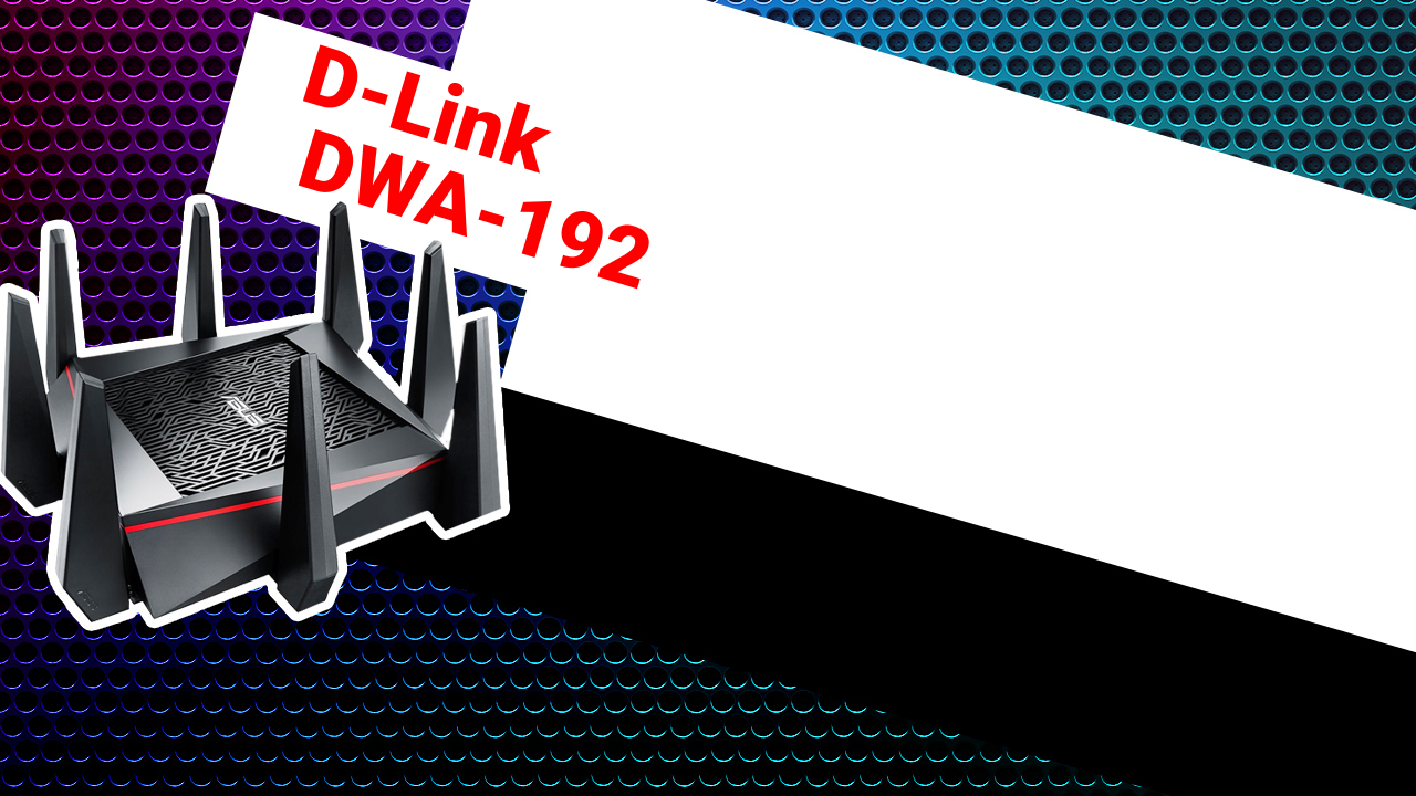 НИКС Компьютерный Супермаркет: видео про Адаптер WiFi D-Link DWA-192