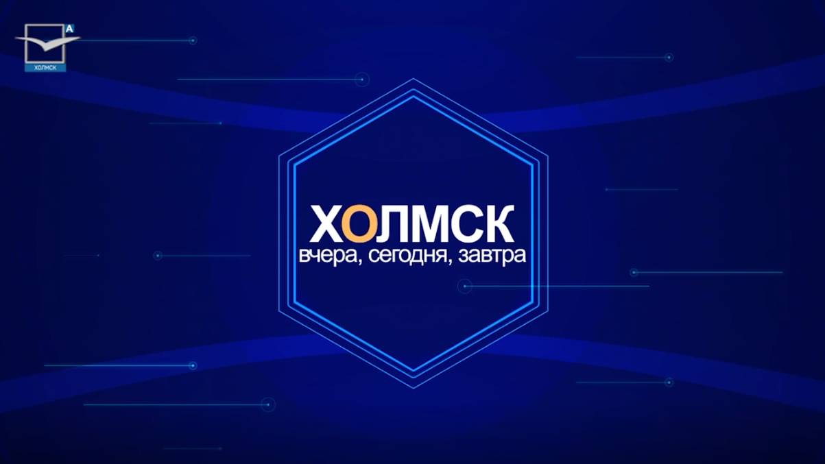 Выпуск от 06.02.2025