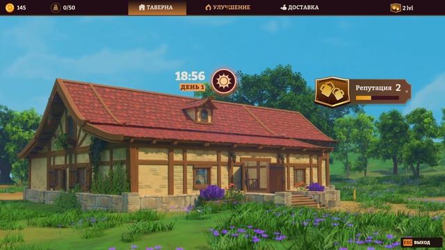 ТАВЕРНА НАВЕРНА! 🦔 Tavern Manager Simulator Demo