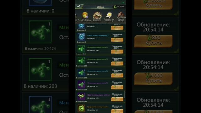 7.02.25 Ant Legion