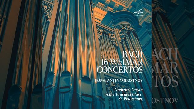 Concerto in C Minor, BWV 981: III. Adagio