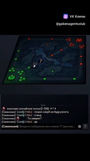 Play Dota 2