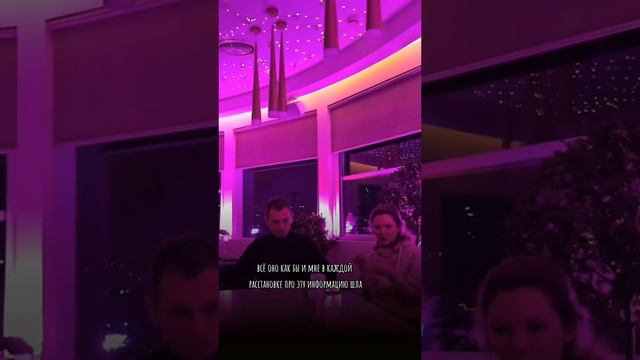 ОТЗЫВ О РАССТАНОВКАХ