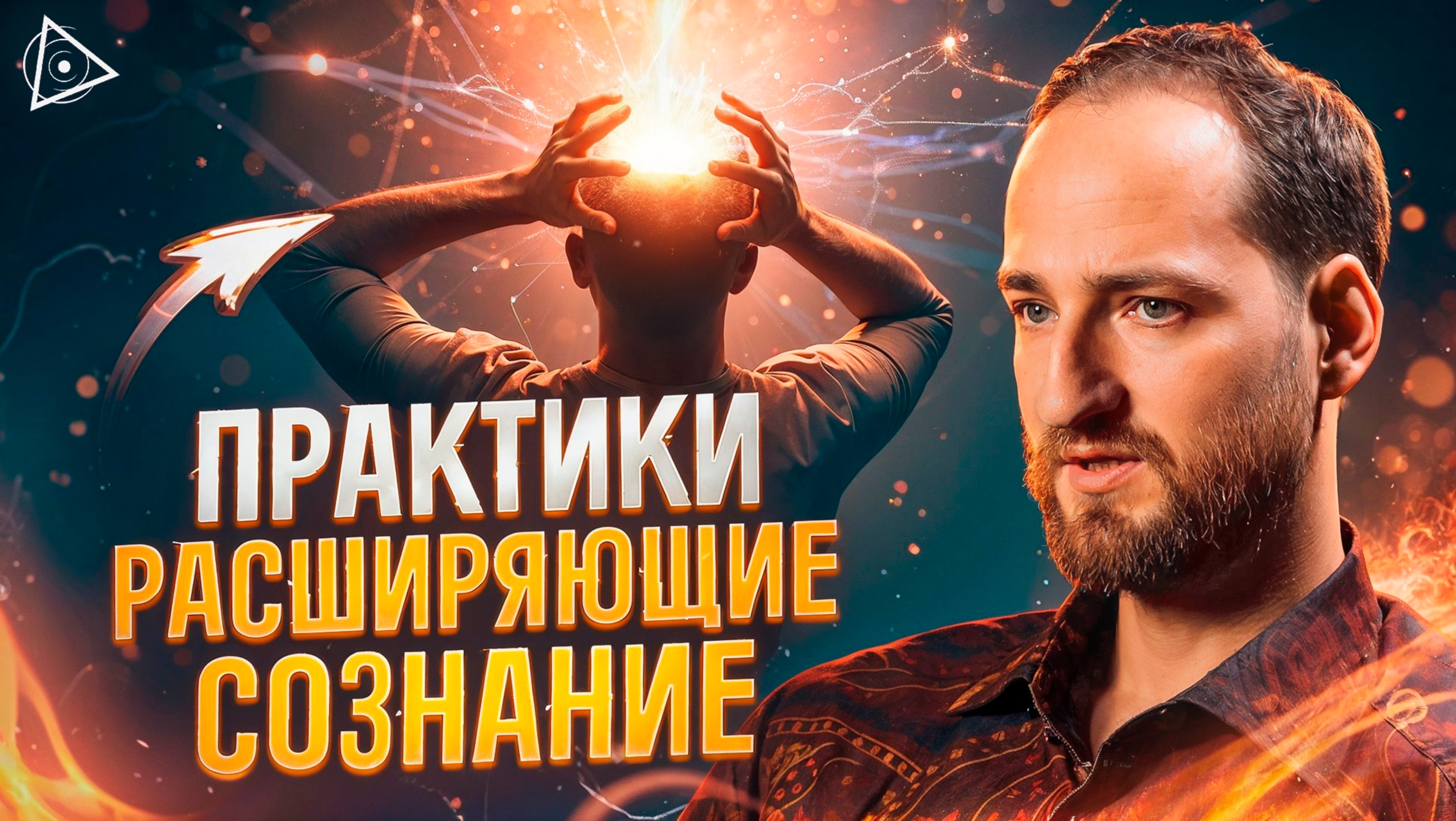 Это меняет жизнь! Сделай один раз и энергии станет в 10 раз больше — Антон Михайлов