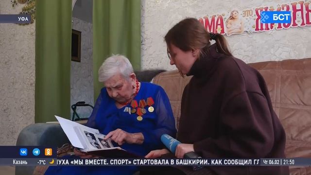 Жительнице Уфы Назие Ишмухаметовой исполнился 101 год