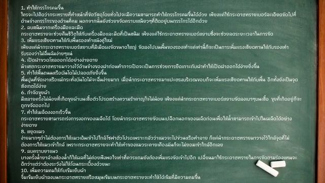 #ความรู้ทั่วไป 10 ประโยชน์ในการใช้กระดาษทราย