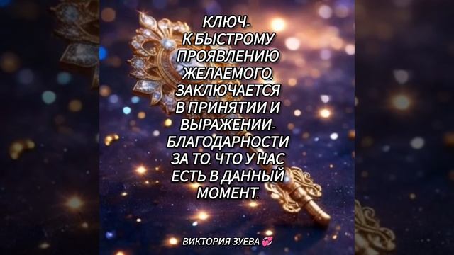 Подумай об этом