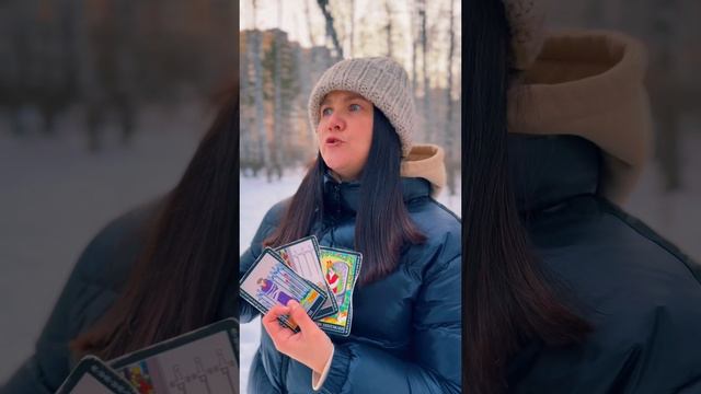 РАСКЛАД ТАРО ОНЛАЙН: как ЗАЦЕПИТЬ?