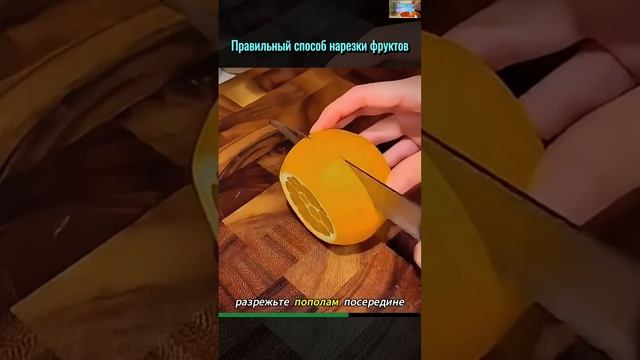 Лайфхаки