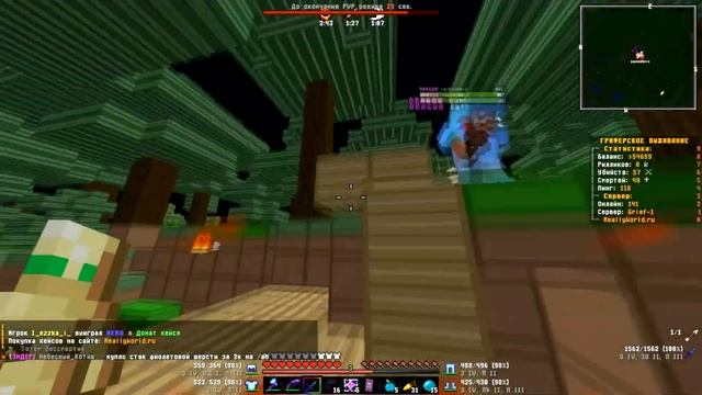 ГРИФЕРЮ САМОЙ БЕСПАЛЕВНОЙ ЛОВУШКОЙ В MINECRAFTE | ТРАПЕР ШОУ | ГРИФЕР ШОУ | REALLYWORLD
